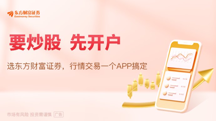 美媒：美伊同意停止互袭 30日在多哈继续谈判
