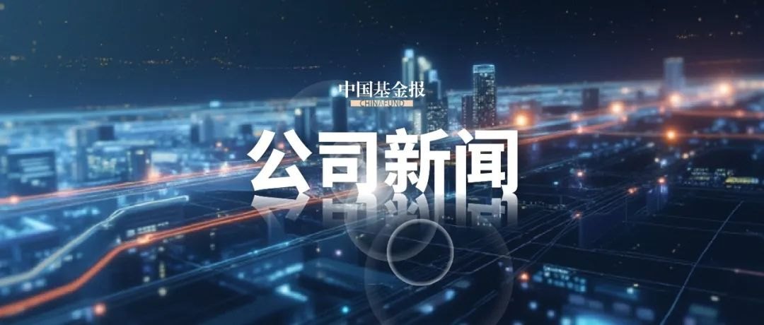 003005，60岁董事长被留置！